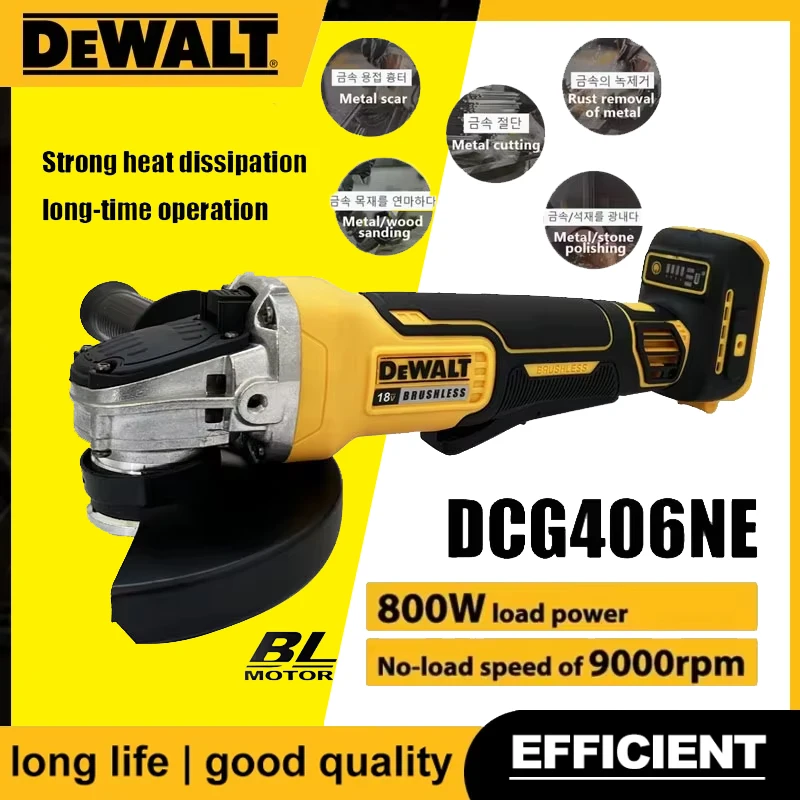 Dewalt DCG406 125MM Brushless  - Crossfit Machine review and price